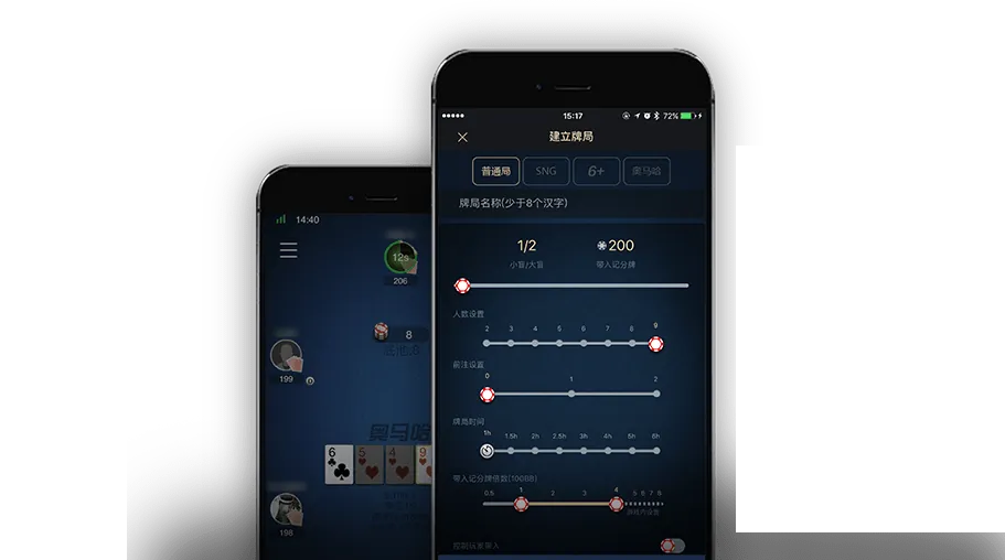 HHpoker官方微信号